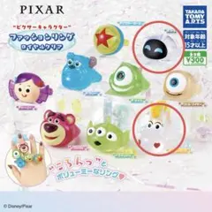 ピクサー クリア リング