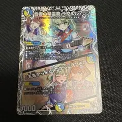 Item thumbnail for item 497631da-f3ce-4e69-b65c-c56bbb7e58b7