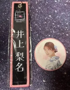 櫻坂46 井上梨名 推しメンマフラータオル ６枚セット 商品詳細ページ | 櫻坂46 OFFICIAL GOODS STORE | 【通常配送