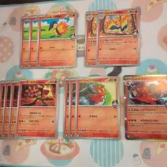ポケモンカード 熱風のアリーナ ヒビキのヒノアラシ マグマラシ