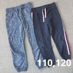 トレーナーパンツ⭐︎110-120cm