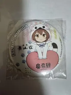 温泉むすめ 豊富水由 缶バッジ - メルカリ
