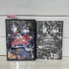 2026年最新】ウルトラマンティガ 光と闇の最終決戦セットの人気