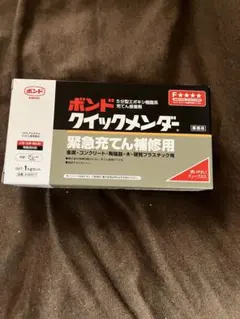 코니시 브랜드 뉴 퀵 멘더 1kg