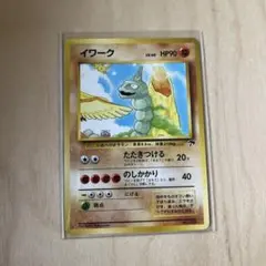 イワーク LV.40 ポケモンカード 旧裏面