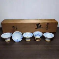 高級品 螢焼湯呑セット 景德鎮製 茶器 ぐい飲み 五客 木箱付き 茶道具 高級品 螢焼湯呑セット 景德鎮製 茶器 ぐい飲み 五客 木箱付き 茶道具