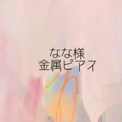 極小ターコイズブルーオーバル樹脂ピアス・ピアス・イヤリング