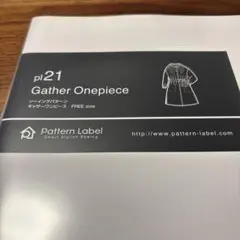 かえで様 リクエスト 3点 まとめ商品