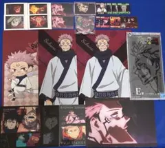 呪術廻戦 両面宿儺 グッズ まとめ売り