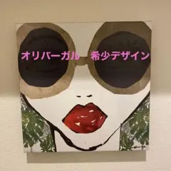 2026年最新】オリバーガルの人気アイテム - メルカリ