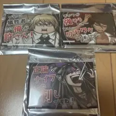 最原終一 ダンガンロンパV3 論破！ 反論！ 全論破！ スクエア缶バッジ