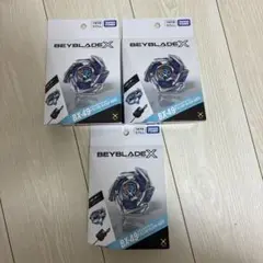 BEYBLADE X ドランブレイブ、ホエールウェーブ、ドランストライク