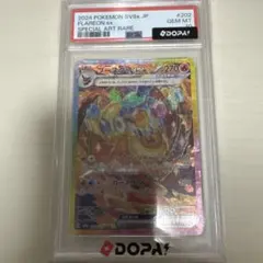 ブースターex sar psa10 ポケモンカード