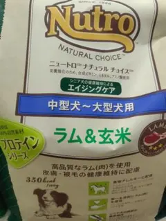 Nutro ラム&玄米 ドライフード 2セット　4kg×2 ニュートロ ナチュラルチョイス 減量用 成犬用 ドッグフード ラム&玄米 4kg