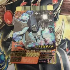 【美品】NARUTO ナルティメットクロス うずまきナルト うちはサスケ 4章 美品】NARUTO ナルティメットクロス うずまきナルト うちはサスケ 4章