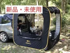 【3本セット】CARSULE PLUS専用サポートポール(カースルプラス) 大型車にも連結できるテント「CARSULE PLUS」が新登場