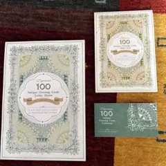 riseko様 リクエスト 2点 まとめ商品