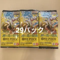 2026年最新】ワンピースカード ノーマル まとめ売りの人気アイテム