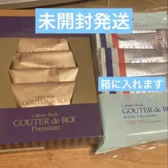 ガトーフェスタハラダ ホワイトチョコレート　プレミアム