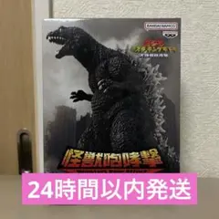 東宝怪獣シリーズ　怪獣咆哮撃　ゴジラ （2001) モンスターズ ロア アタック