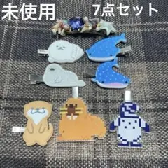 水族館 前髪クリップ 7個セット ヘアクリップ