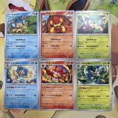 ヒヤップ　バオップ　ヤナップ　ヒヤッキー　バオッキー　ヤナッキー　三猿