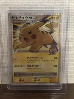 2026年最新】ピカチュウMLV.X 043/DPt-Pの人気アイテム - メルカリ