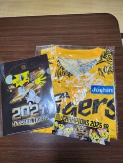 阪神タイガース 2025年 優勝記念グッズ×Joshin