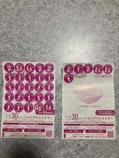 山崎春のパンまつり2025 シール30点＋11点分