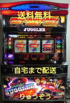 裏 マイジャグラー3 ぶどうGOD ver 引き取り限定 裏 マイジャグラー3 ぶどうGOD ver 引き取り限定 - メルカリ