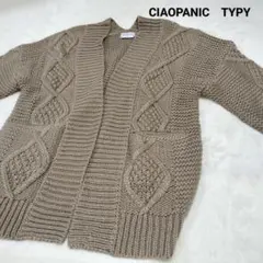 CIAOPANIC TYPY ケーブル編みカーディガン ベージュ　フリーサイズ