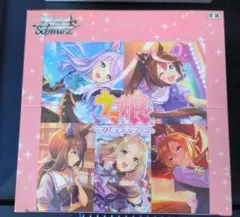 ウマ娘 プリティーダービー 　ヴァイスシュバルツ