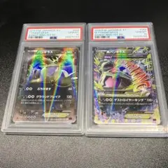 PSA10】連番 ルギア ex ホウオウ ex ポケモンカードclassic - メルカリ