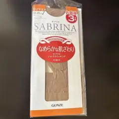 GUNZE SABRINA ひざ下ストッキング 2足セット 22-25cm