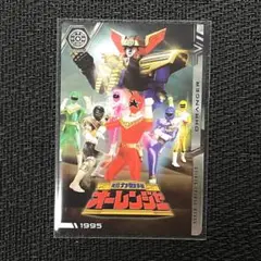 スーパー戦隊 イタジャガ g24