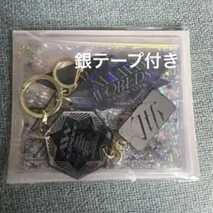 スタライ 7th ロゴチャーム付きキーホルダー