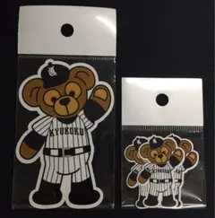 高校野球 記念グッズ