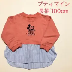 petit main プティマイン ディズニー ミッキーマウス 長袖 100cm