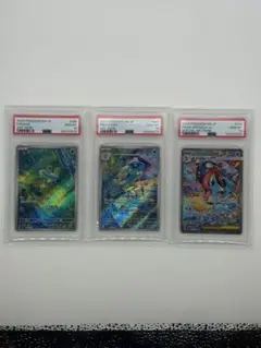 た*ぎ様 ポケモンカードPSA10 ケロマツ ゲコガシラ メガゲッコウガex 3