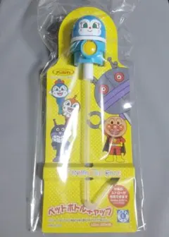 アンパンマンミュージアム限定　 ペットボトルキャップ　 コキンちゃんのサムネイル