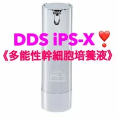 新品 未使用】 DDS iPS-X アイピーエスエックス 美容液 - メルカリ