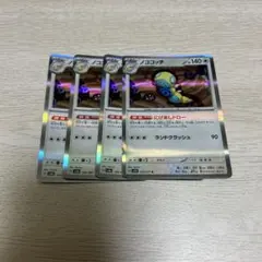 ノココッチ R 4枚セット　にげあしドロー　 ポケモンカードのサムネイル