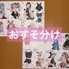 2026年最新】seina様の人気アイテム - メルカリ