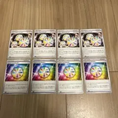 ポケカ　特殊エネルギー　8枚セット！