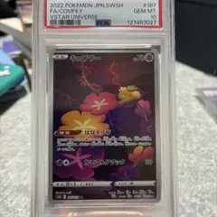 2026年最新】キュワワーarの人気アイテム - メルカリ