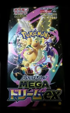 メガカイリューex MA MEGA ハイクラスパック MEGAドリームex 2…