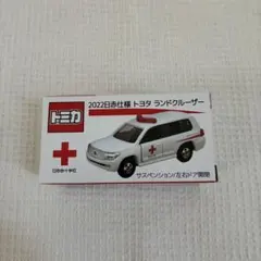 トミカ 2022日赤仕様 トヨタ ランドクルーザーのサムネイル