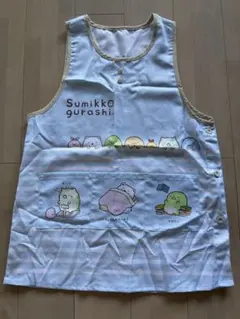 【新品】すみっコぐらし エプロン 白 水色 M-Lサイズ 保育士のサムネイル