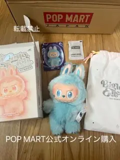 POP MART ラブブ　big into energy