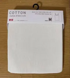 ユニクロ　コットンレーヨンリブタンクトップ